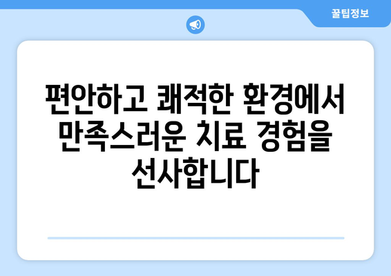 전라북도 익산시 어양동 피부과 추천| 꼼꼼한 진료와 친절한 서비스로 당신의 피부를 책임지는 곳 | 익산 피부과, 어양동 피부과, 익산 피부과 추천