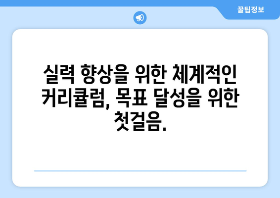 제주시 용담2동 보컬 레슨| 실력 향상을 위한 맞춤형 레슨 | 보컬 트레이닝, 노래 레슨, 실용음악, 제주도