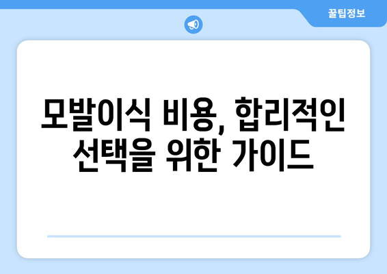 청주 상당구 용담명암산성동 모발이식 추천 병원 및 정보 | 모발이식 비용, 후기, 전문의