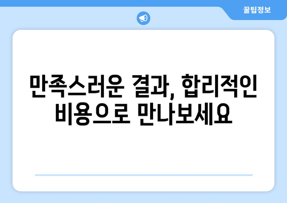 하동군 적량면 모발이식 전문 병원 찾기| 믿을 수 있는 곳은? | 모발이식, 하동, 적량면, 병원 추천