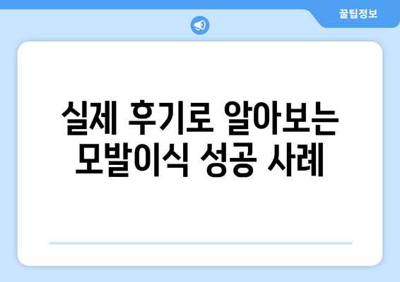 대전 대덕구 중고동 모발이식| 병원 추천 및 가격 비교 가이드 | 모발이식, 탈모, 비용, 후기