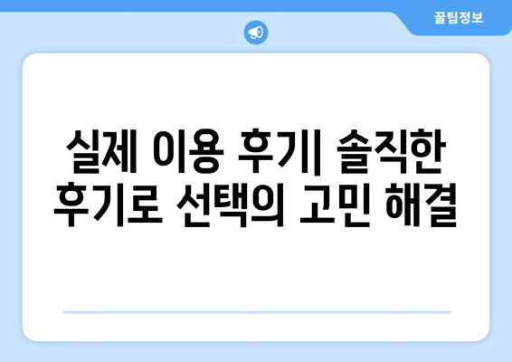 대전 유성구 죽동 산후조리원 추천| 엄마와 아기의 행복한 회복을 위한 선택 | 산후조리, 출산, 육아, 시설, 후기