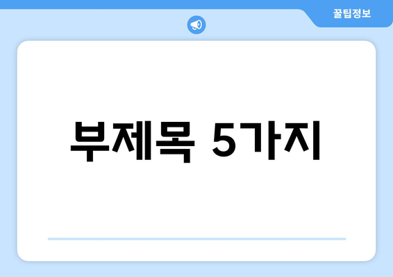 부산 강서구 과역동에서 찾는 나만의 사주 명인 | 사주, 운세, 궁합, 신년운세, 부산 사주