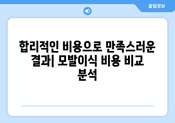 대구 서구 내당2·3동 모발이식 추천 병원 | 비용, 후기, 전문의 정보