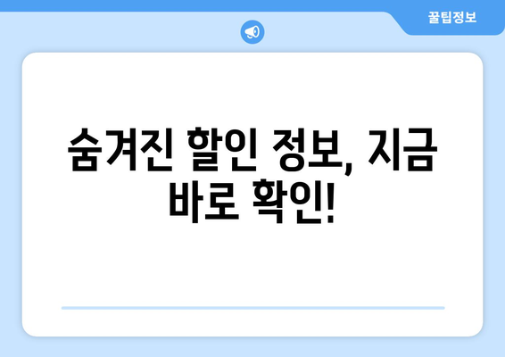 부산 북구 만덕3동 휴대폰 성지 좌표| 최신 가격 정보 & 추천 매장 | 휴대폰, 싸게 사는 법, 성지 정보