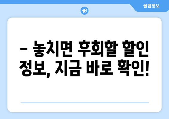 경기도 안성시 원곡면 휴대폰 성지 좌표| 최신 정보 & 할인 꿀팁 | 안성 휴대폰, 핸드폰 성지, 싸게 사는 법